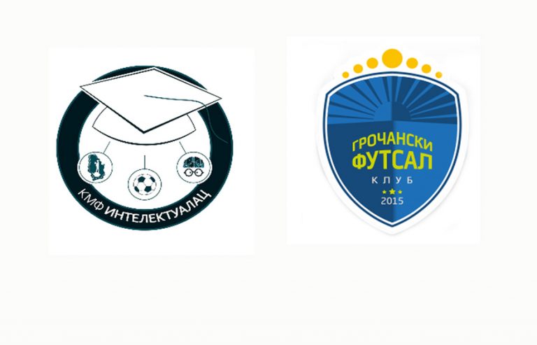КМФ Интелектуалац против Грочанског футсал клуба трећи пут ове сезоне