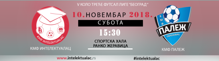 ДЕРБИ КОЛА Интелектуалац дочекује Палеж